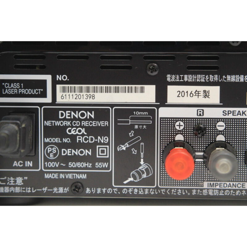 買取実績 |DENON デノン RCD-N9 CDレシーバー Bluetooth/NFC/ハイレゾ