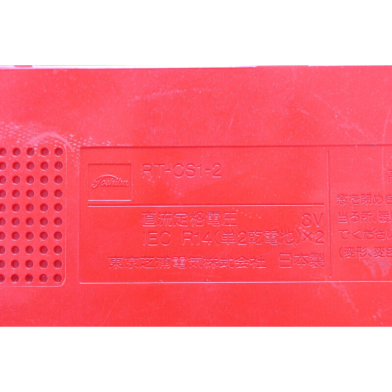 買取実績 |TOSHIBA 東芝 Walky RT-CS1-2 ポータブルカセットプレイヤー