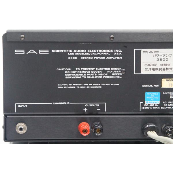 買取実績 |三洋電機 ステレオパワーアンプ SAE 2600 - 大阪 京都 奈良