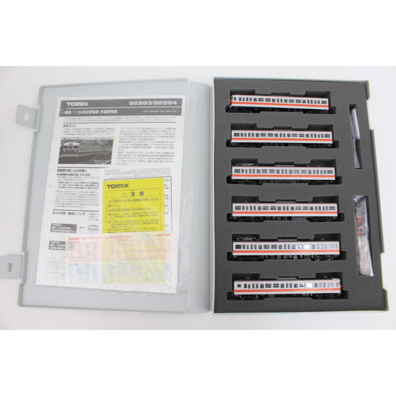 買取実績 |TOMIX トミックス 92993 国鉄 113系0番代近郊電車(冷改車