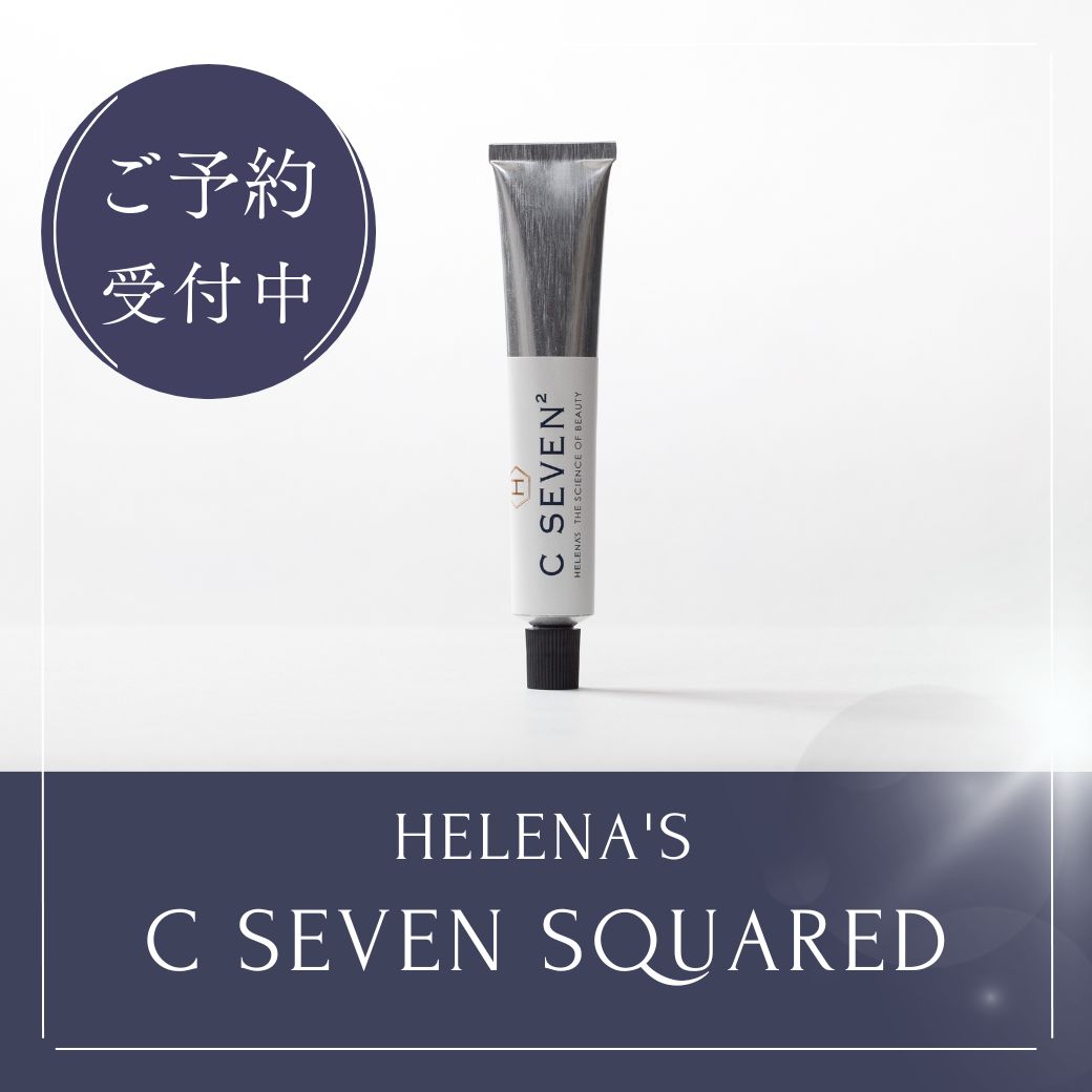C SEVEN SQUARED予約販売について】 | 美容や健康から美しく株式会社