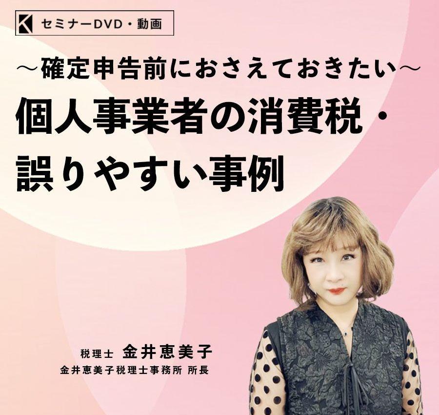 CD・DVD一覧│会計事務所の広場ブックス｜税理士・公認会計士向け総合