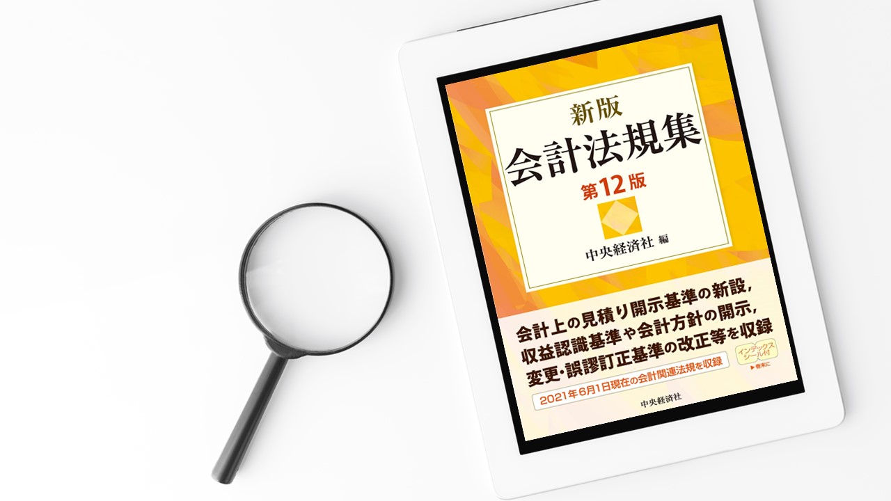 税理士試験】“ヨコのつながり”が見えてくる！ 簿・財独学合格者が