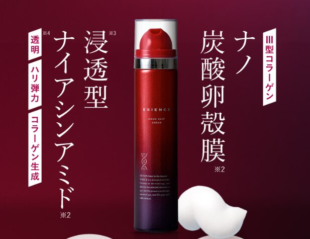 新品！エシエンス ナノシープセラム 導入美容液2本＆フェイスマスク3枚