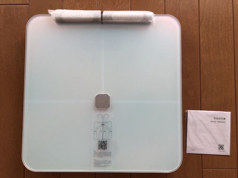 製品レビュー】20以上の体指標を計測！ HUAWEI Scale 3 Pro 初めて知る
