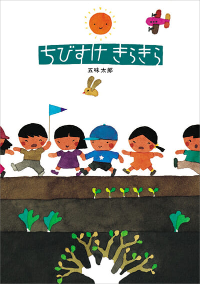 人気絵本80冊以上セット こどものとも・ブルーナ・五味太郎 人気絵本80