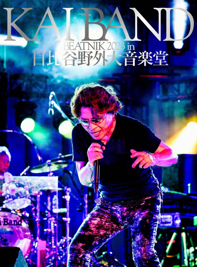 KAI SURF｜甲斐よしひろ公式ウェブサイト