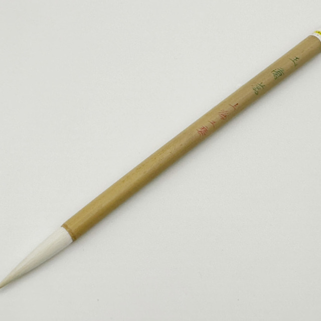 上海工芸 二号 頂峰 - 株式会社春日