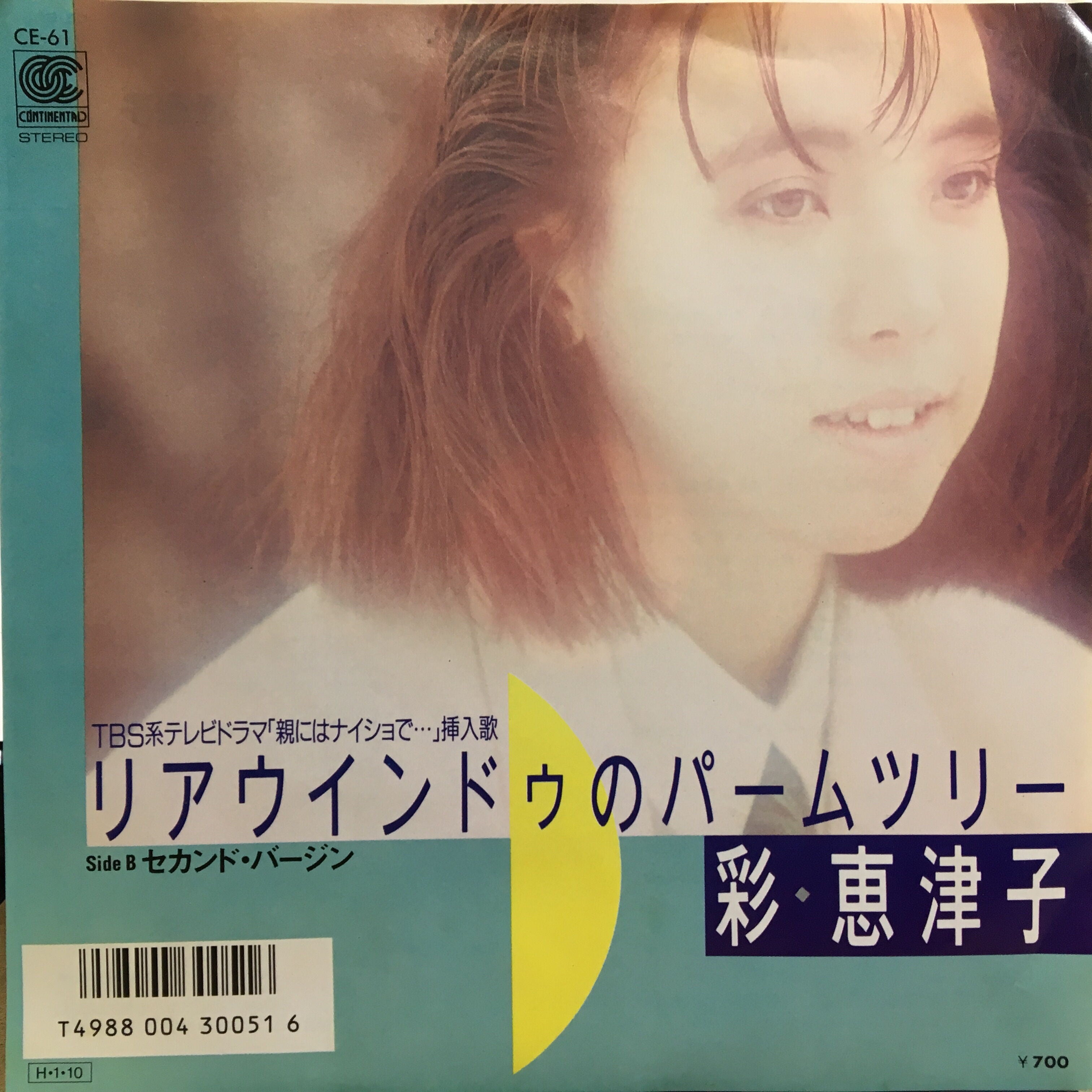 CE61-1.jpg?v=1682332251&width=1920