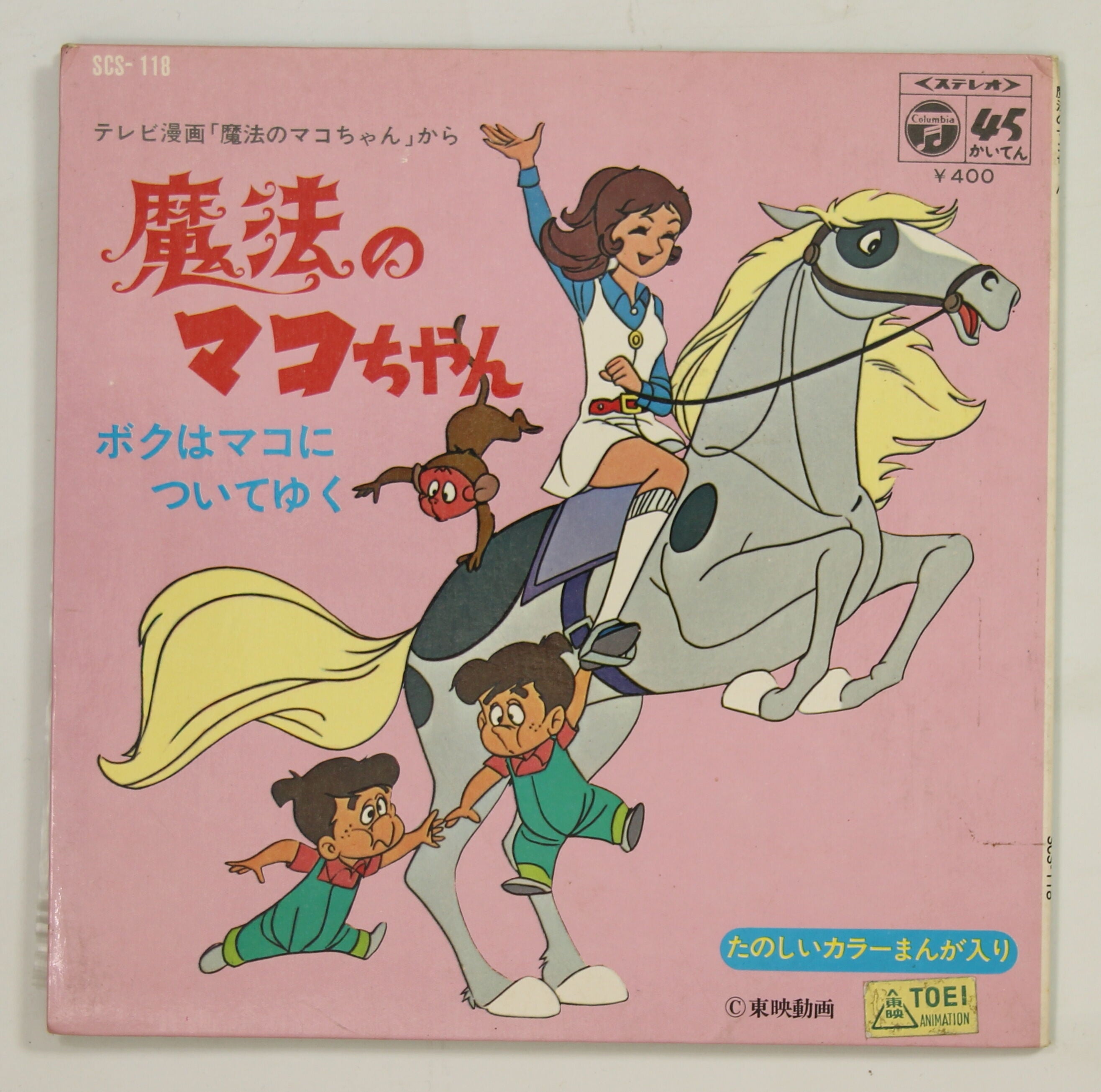 SCS118-1.jpg?v=1682335876&