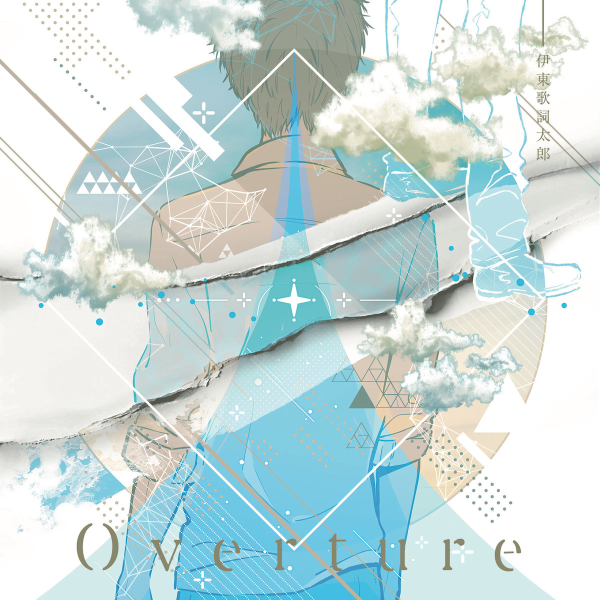 CD］Overture | 伊東歌詞太郎OFFICIAL FANCLUB「Home Town」
