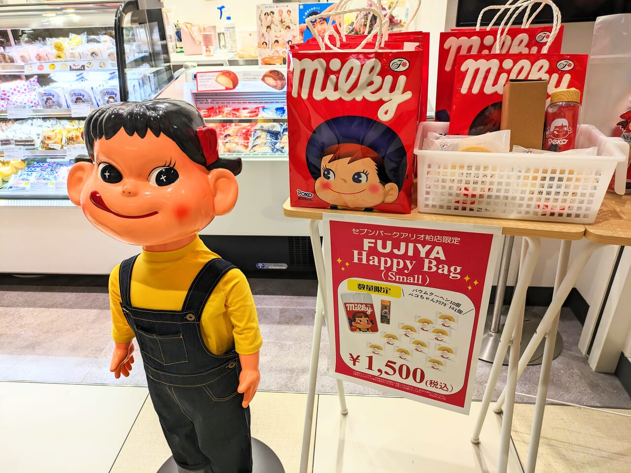 柏市】これは見逃せない◎2024年1月26日(金)にオープンした「不二家