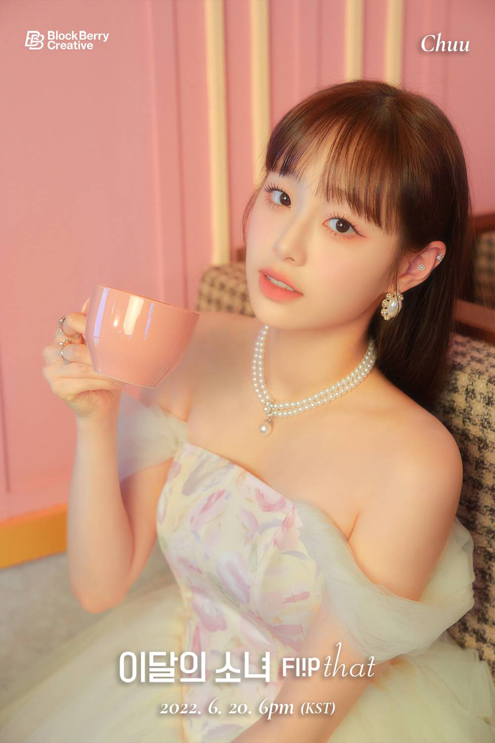 今月の少女 (LOONA) Chuu】今月の少女 (LOONA)の天性のアイドル Chuu