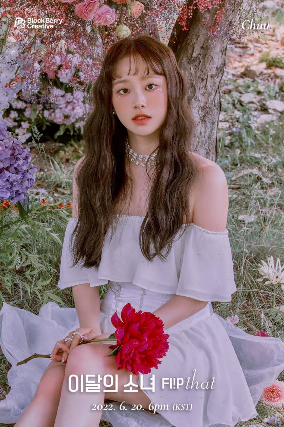 今月の少女 (LOONA)】新しいコンセプトのガールズグループ！今月の少女