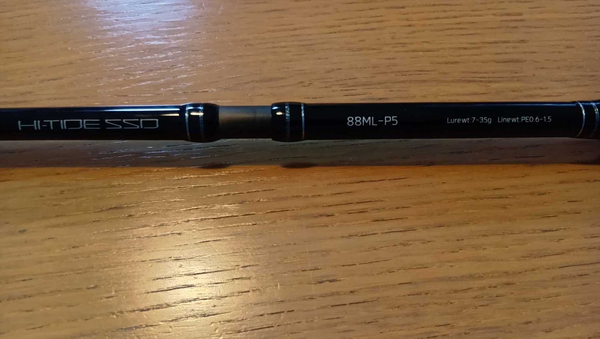 テイルウォーク HITIDE SSD 88ML-P5: 沸騰ソルトウォーターその後は