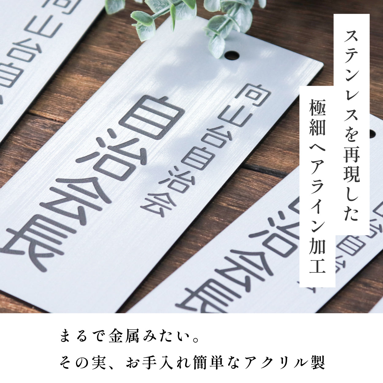 町内会・自治会用 案内プレート 穴あけ加工済み 取り付け簡単 | 表札