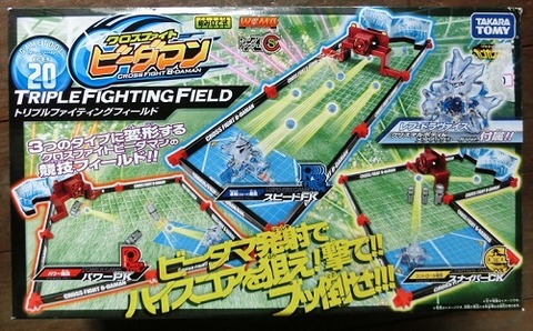 久々のムービークロスファイト(スピードFK) | かたかけぽしぇっと