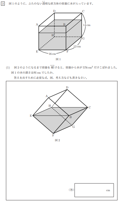 鷗友学園女子中学校対策コース｜家庭教師Camp