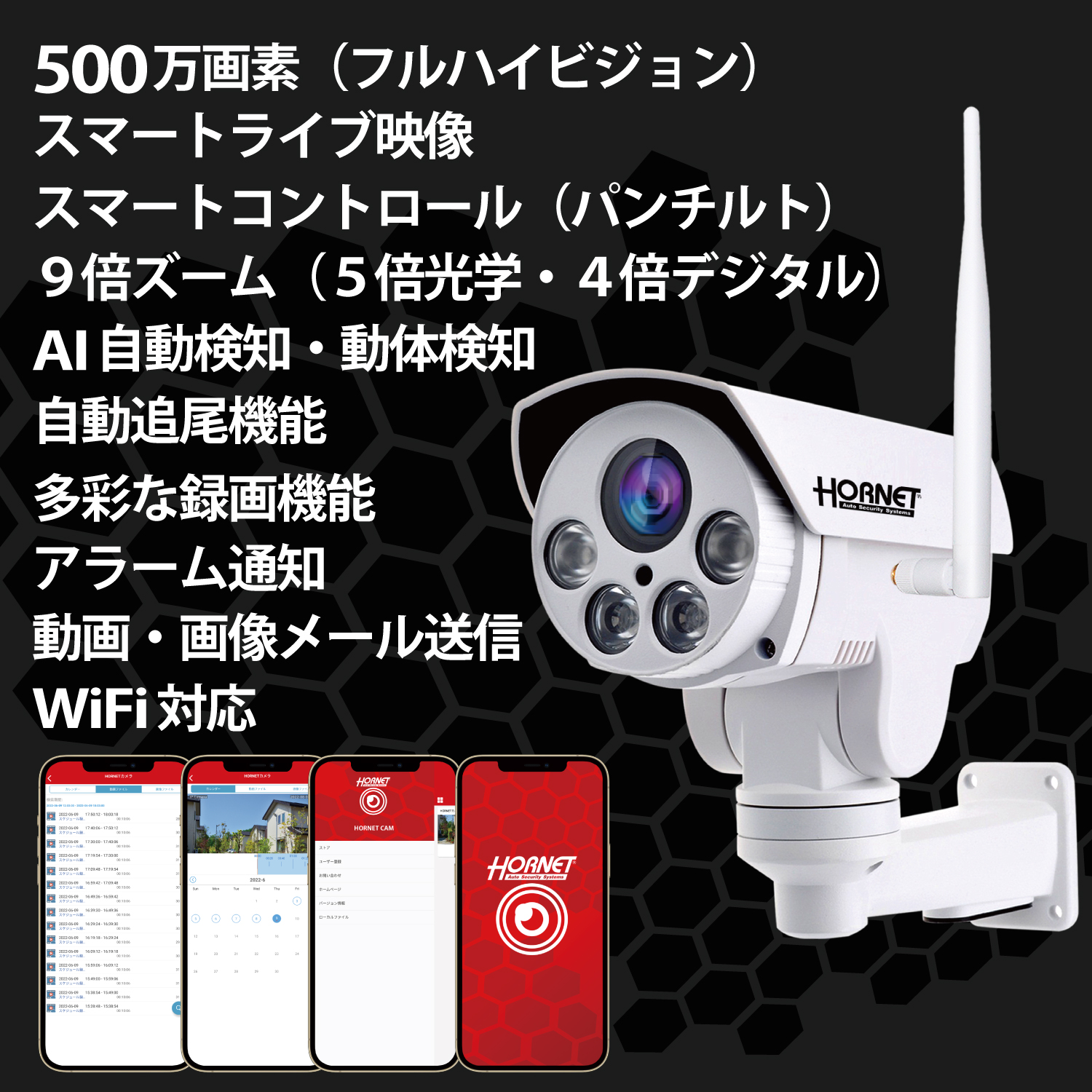 HC-202BX – 加藤電機株式会社