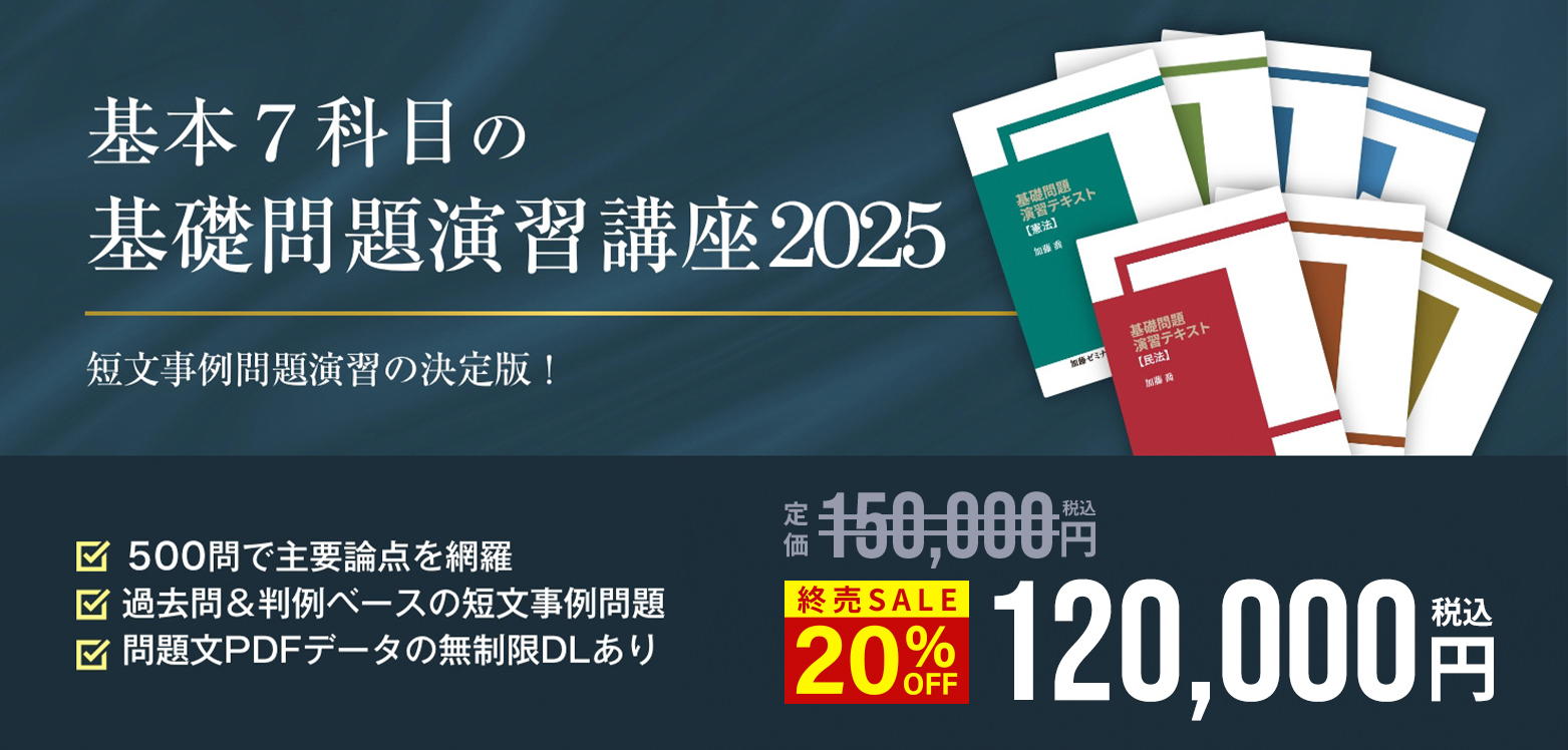 banner-koza-2025-finalsale-07-
