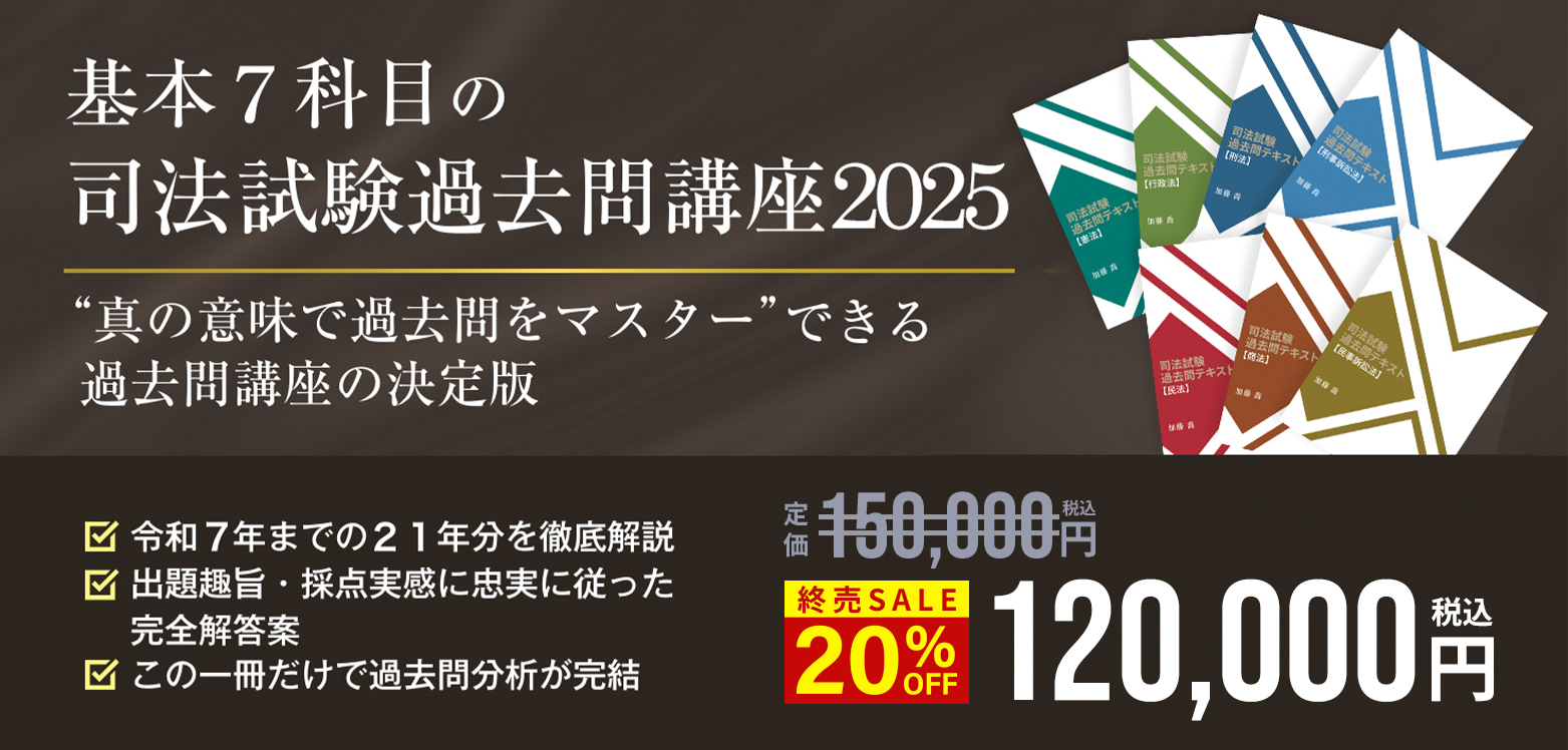 banner-koza-2025-finalsale-09-