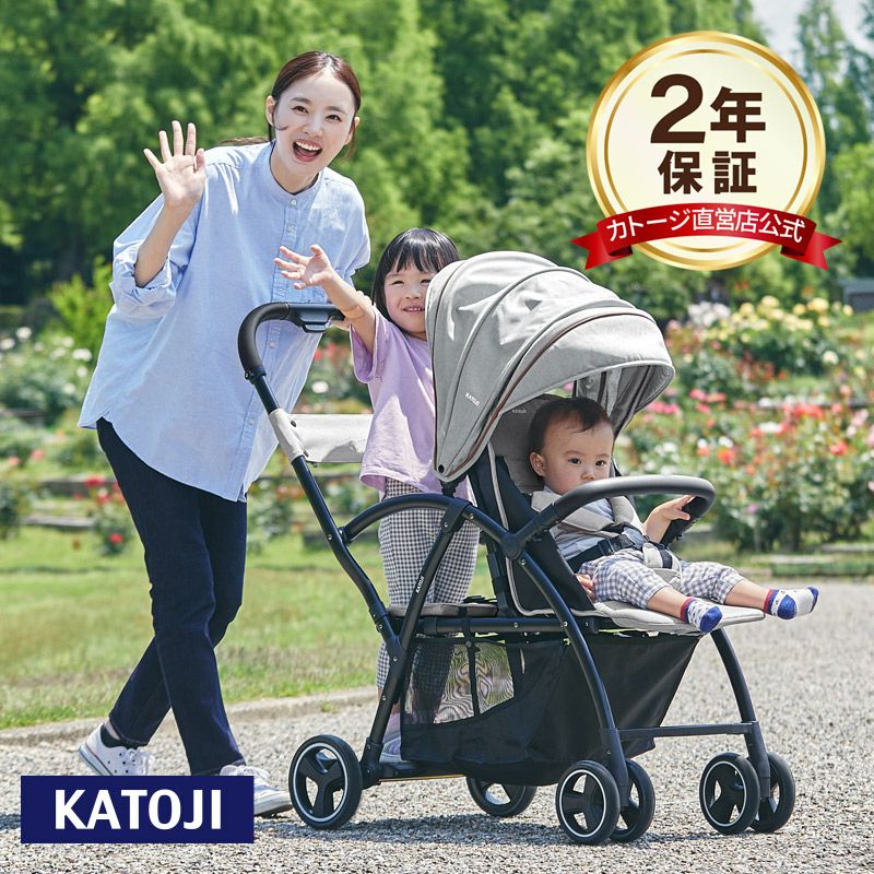 カトージ 二人乗りベビーカー 2-Seater next 軽量8.3kg 後席＋キッズ