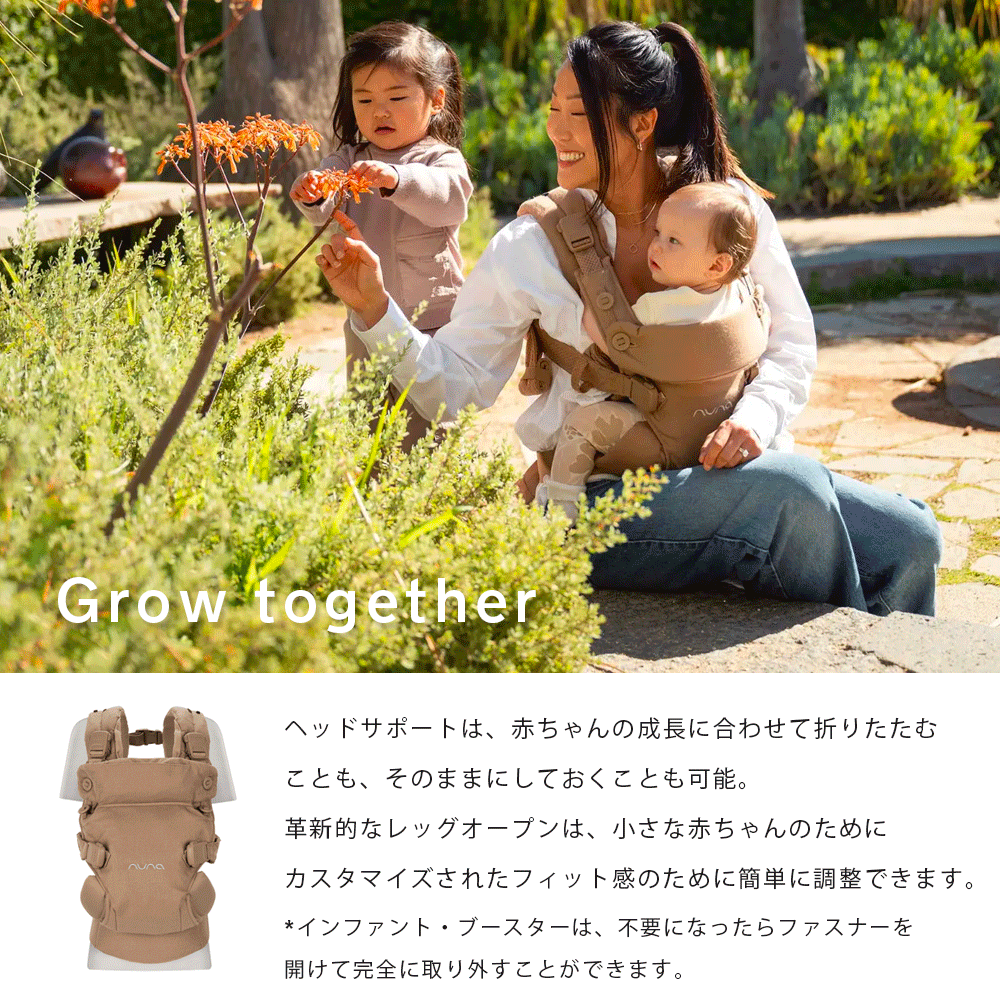 nuna ベビーキャリア CUDLラックス 対面抱っこ・前向き抱っこ・おんぶ