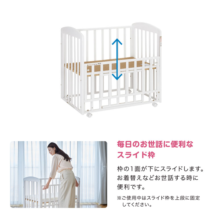 大阪引き取り限定 美品】カトージ ホワイト ハイシートベビーベッド 白