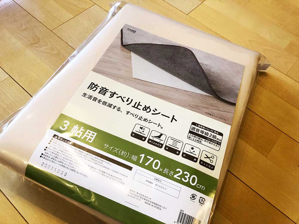 インド綿手織ラグ購入❗️】 “あえて”無印良品を選ばなかった理由は