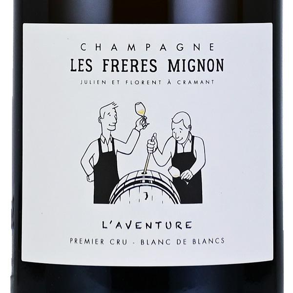レ フレール ミニョン ラヴァンチュール プルミエ クリュ ブラン ド