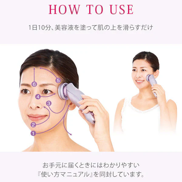 美顔器 エビス ツインエレナイザープレミアム – カウシェ