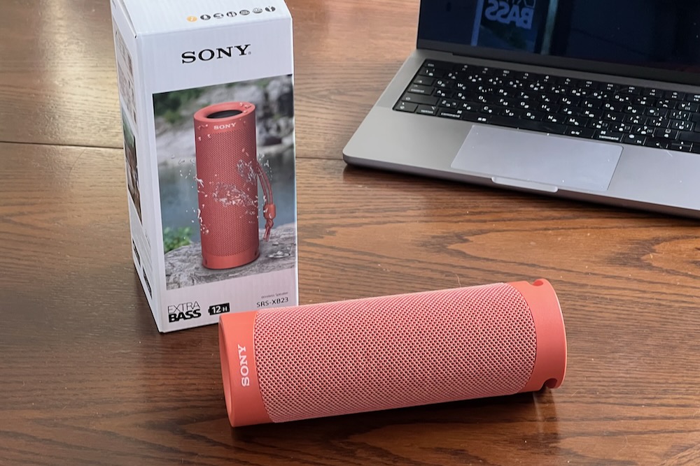SONY SRS-XB23レビュー・デザインから想像できない迫力のある重低音を