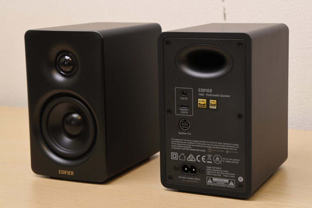 Edifier M60 レビュー・狭い環境でも良質な音を楽しめるマルチメディア