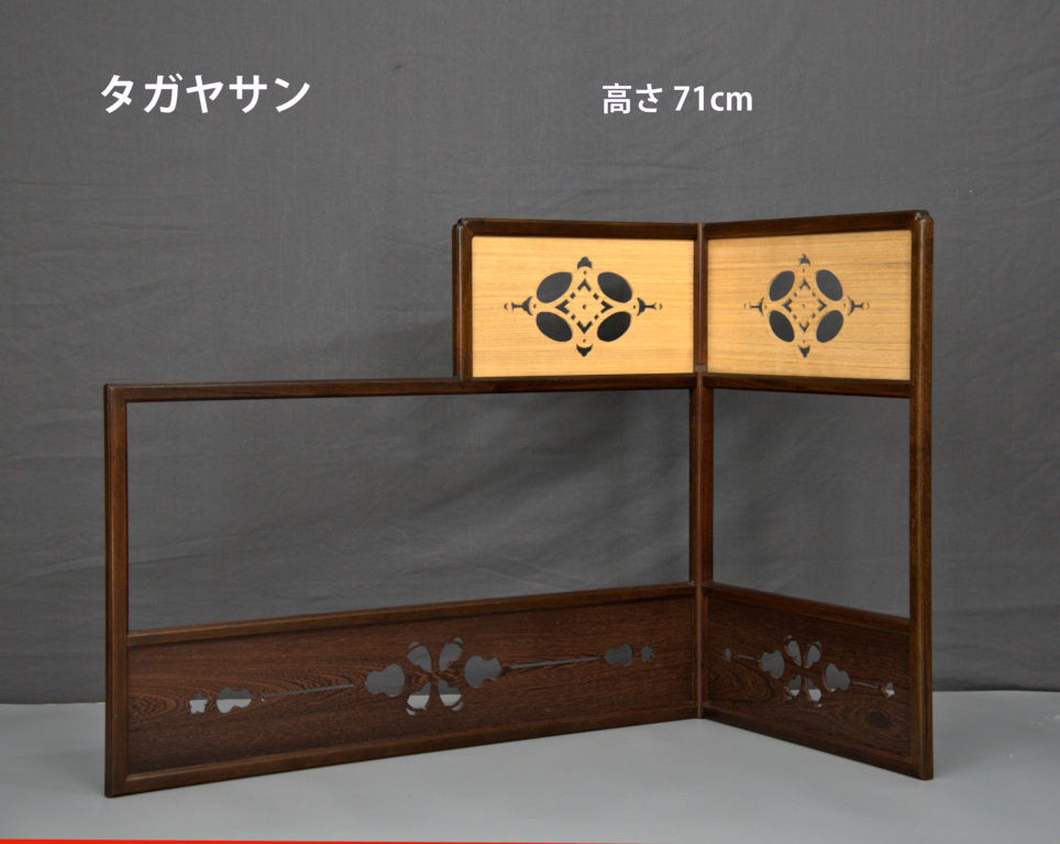 衝立: 風呂先屏風 (日本製) no.4006 / 唐木家具OSAKA