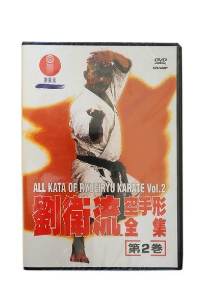 ☆国際専用☆For International mail order／[DVD①]Ryuei Ryu Karate