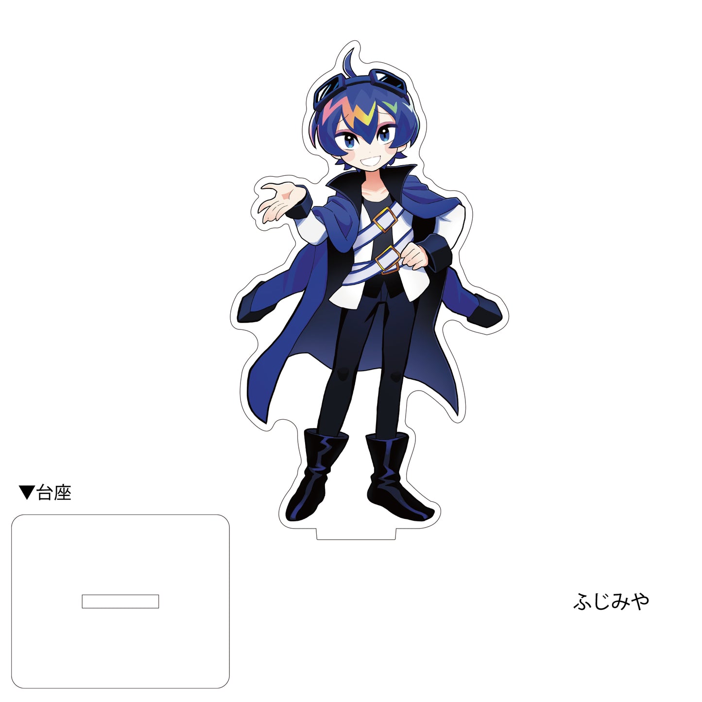 とびユニ アクリルスタンド（ふじみや） – karel-shop