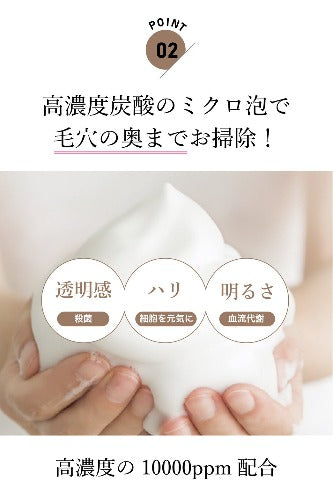 ピュア インバスフォーム Pure In Bath Foam – Karen美容家セレクト