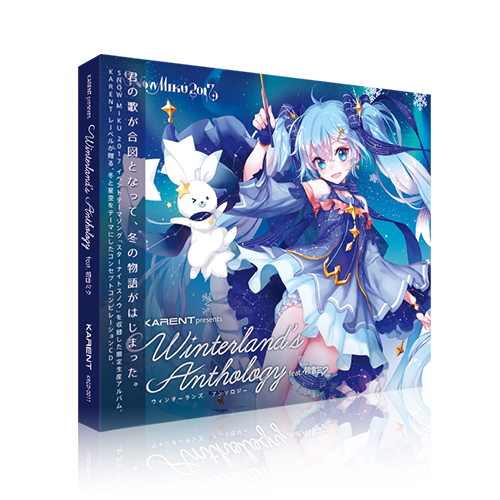 Winterland's Anthology feat. 初音ミク | KARENT