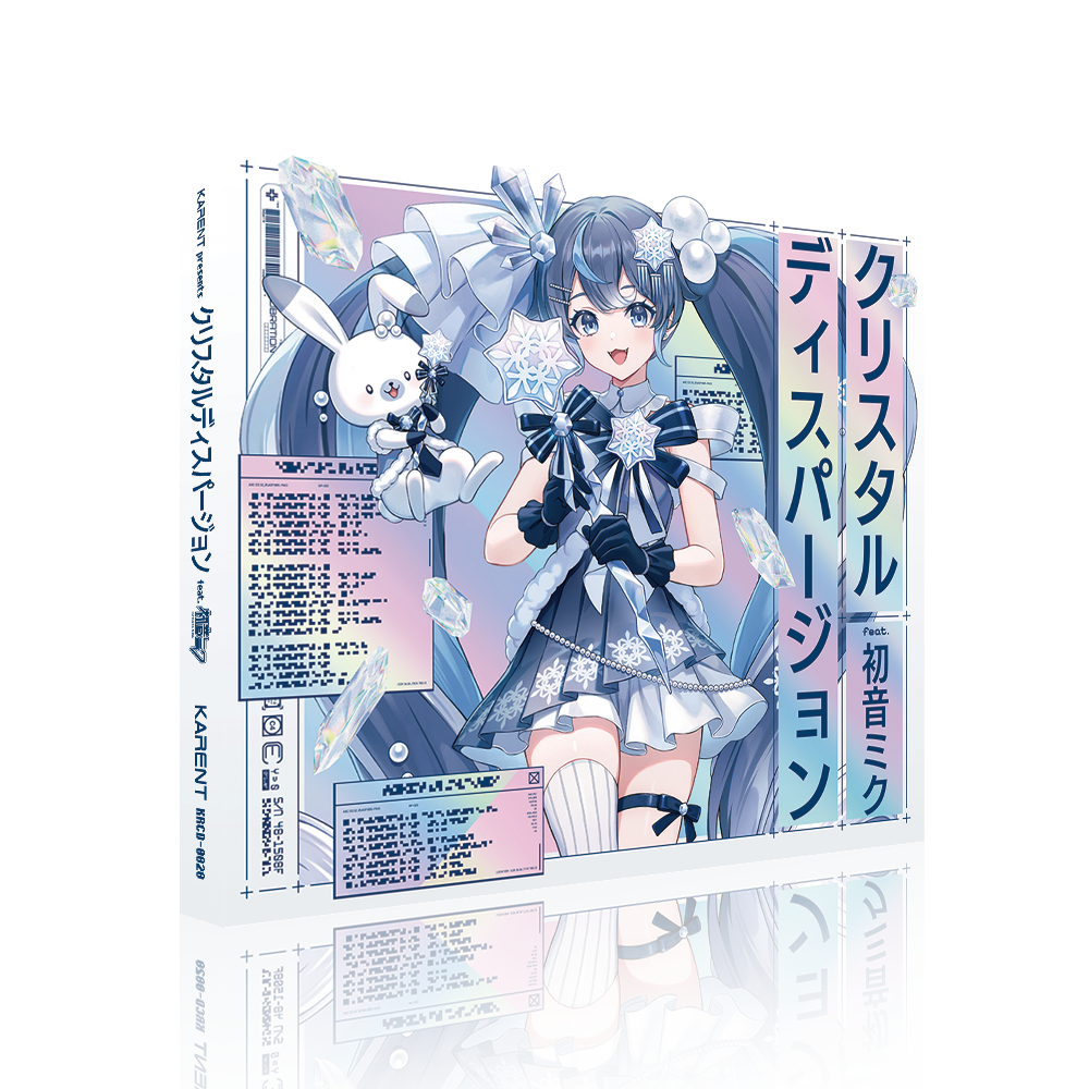 クリスタルディスパージョン feat. 初音ミク | KARENT