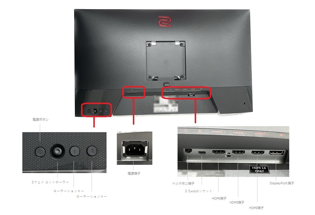 BenQ ZOWIE 24インチゲーミングモニター レンタル | デジタル機器