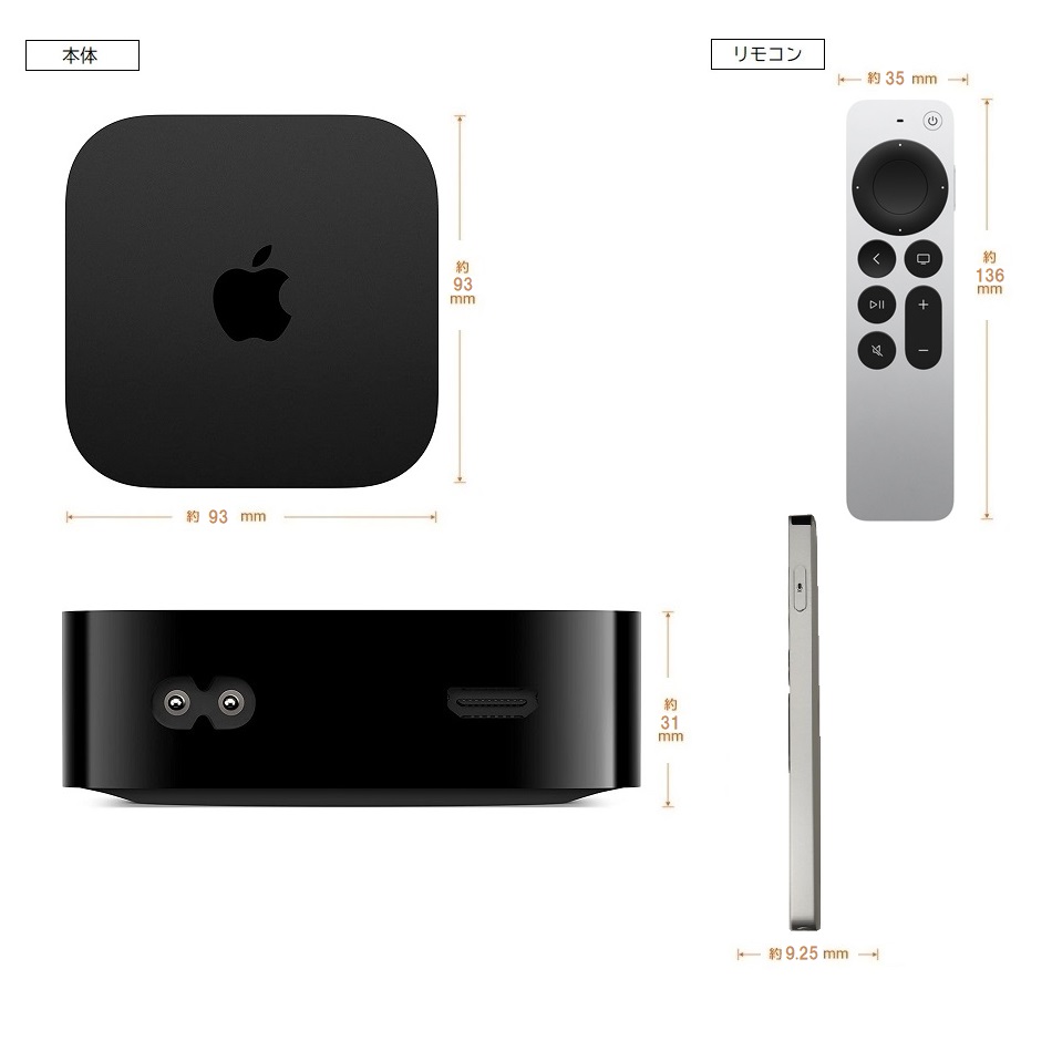 AppleTV 4K 第3世代 WiFi レンタル | デジタル機器レンタル カリナイト