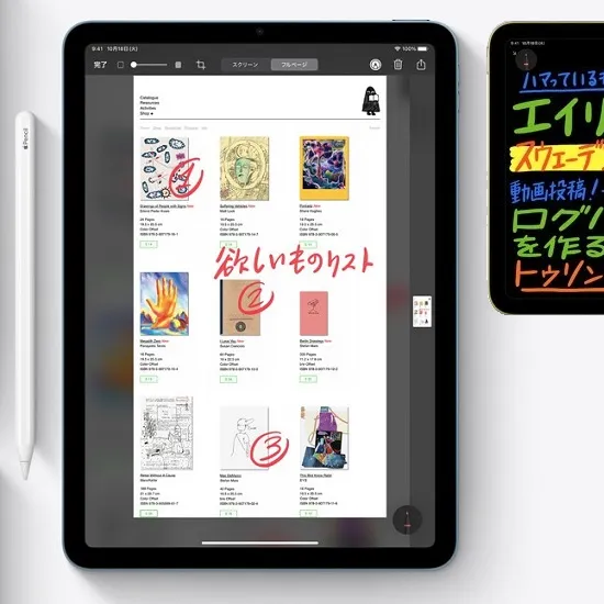 Apple Pencil(第2世代) レンタル | デジタル機器レンタル カリナイト