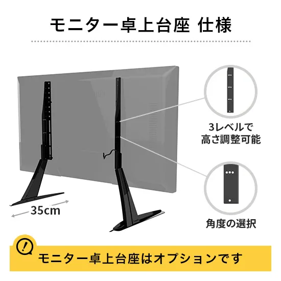 アイリスオーヤマ 43インチ4K液晶モニター レンタル | デジタル機器