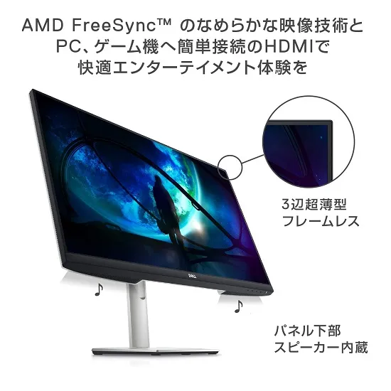 Dell 27インチQHD液晶PCディスプレイ レンタル | デジタル機器レンタル