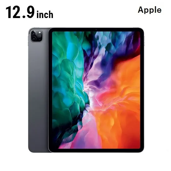 iPad Pro 12.9インチ(第4世代) Wi-Fi レンタル | デジタル機器レンタル