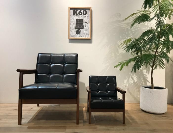 こどもの日の贈り物「Kチェアミニ」 – カリモク60オフィシャルショップ