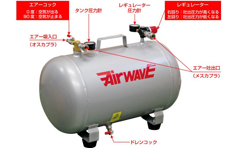 KT-030L】アルミ製エアー補助タンク30L