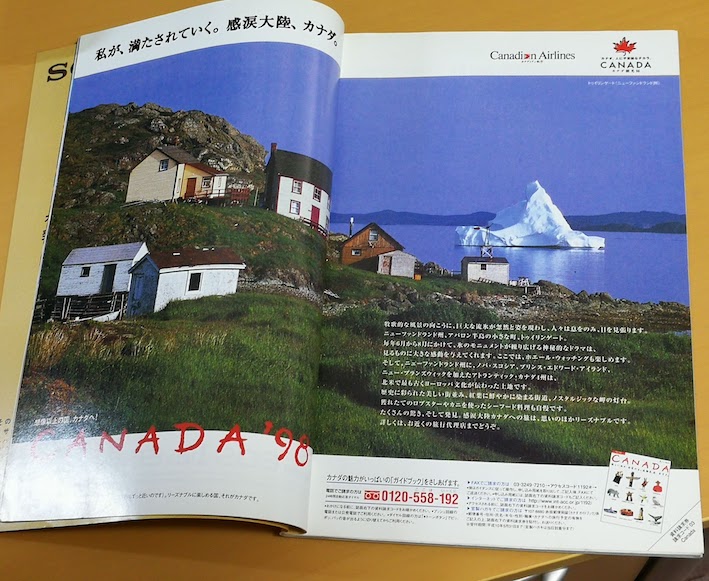 30年前、20代の頃のちょっとした思い出: 写真家 吉村和敏のブログ