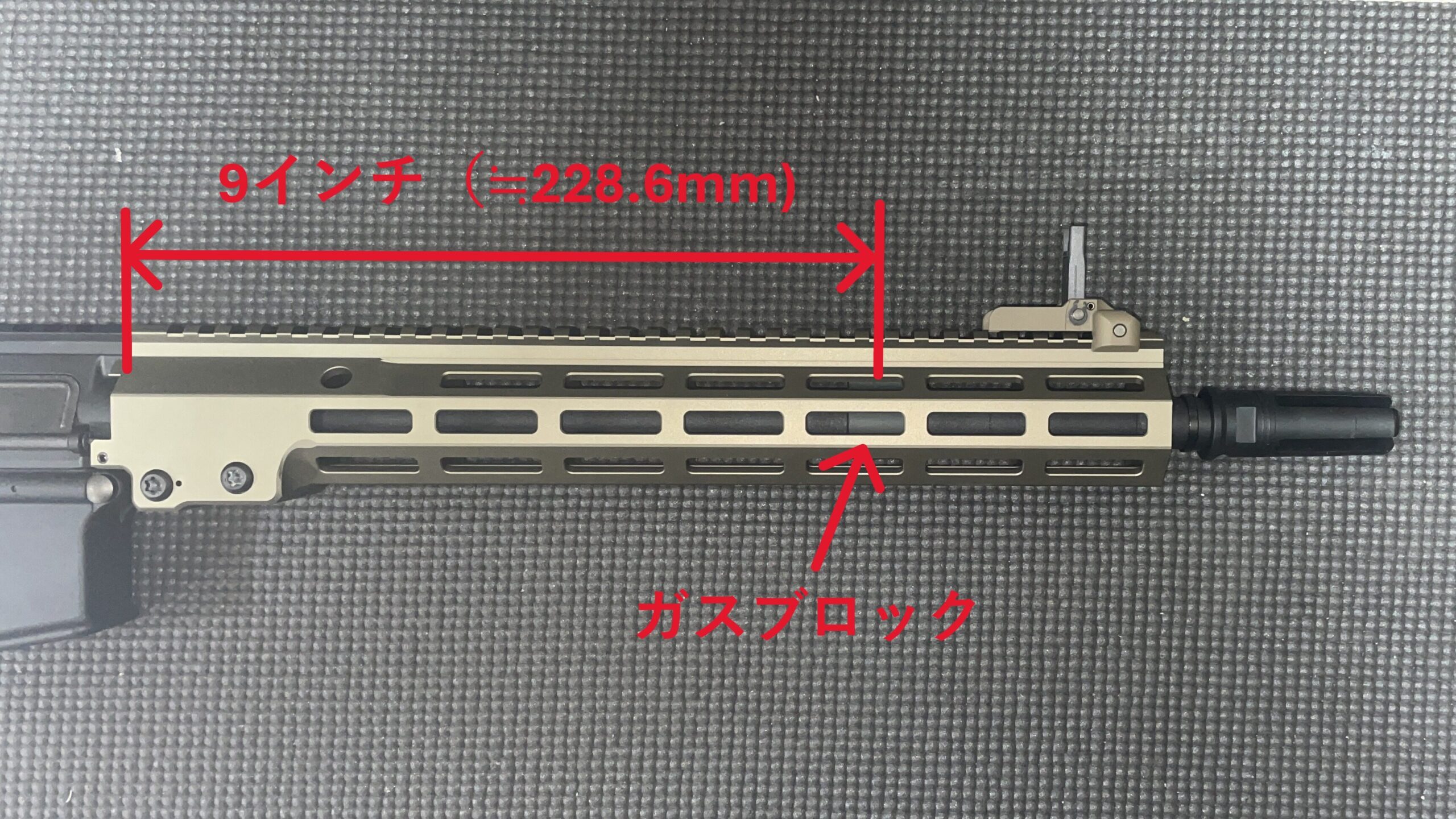 東京マルイ 次世代電動ガン URG-I SOPMOD BLOCK3 14.5インチ レビュー