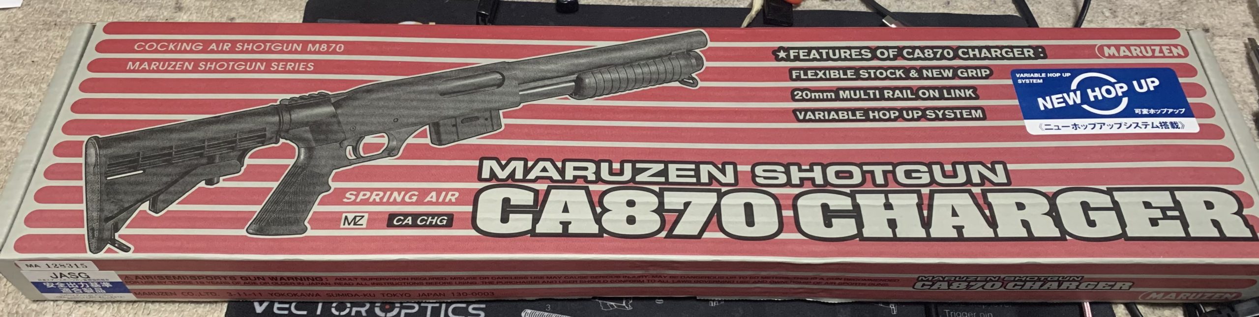 マルゼン CA870 チャージャー NEW HOP レビュー